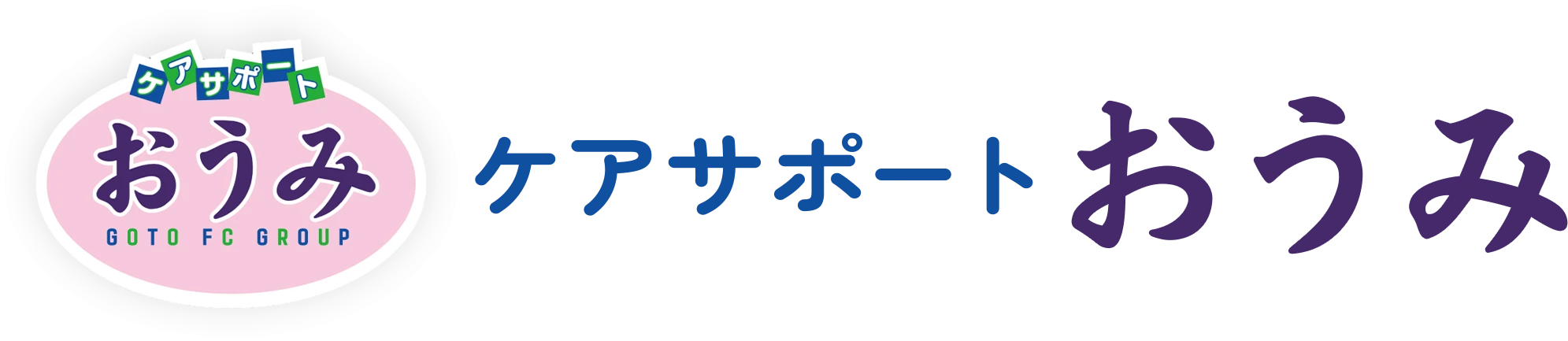 ケアサポートおうみ
